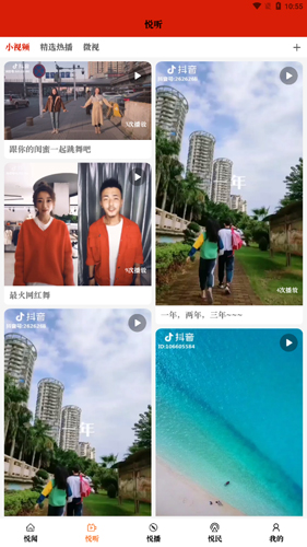 国门凭祥app(1)