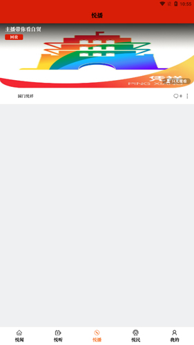 国门凭祥app(3)