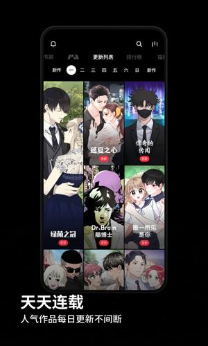 PODO动漫最新版图3