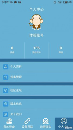 免红外线遥控万能遥控免费原版图4
