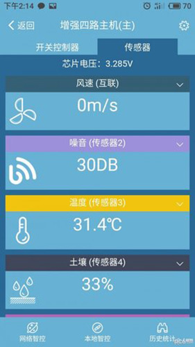 免红外线遥控万能遥控免费原版图2