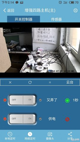 免红外线遥控万能遥控免费原版图1