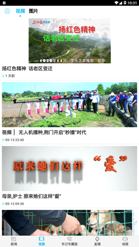 荆门在线app(5)