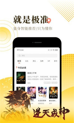 三更半夜免费版图1