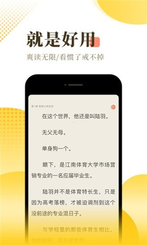 三更半夜免费版图2