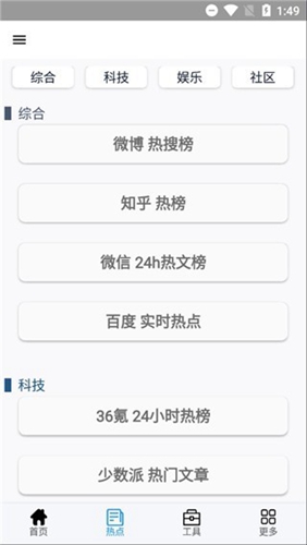 极客喵盒本官方正版图3