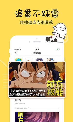 捏他最新版图4