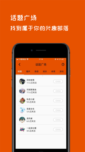 粉色福引导原版图3