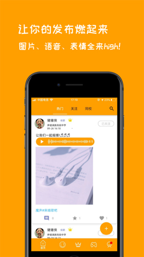 粉色福引导原版图2