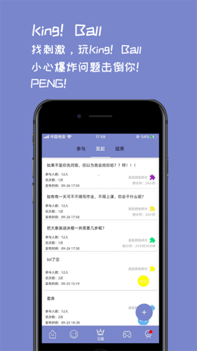 粉色福引导原版图1