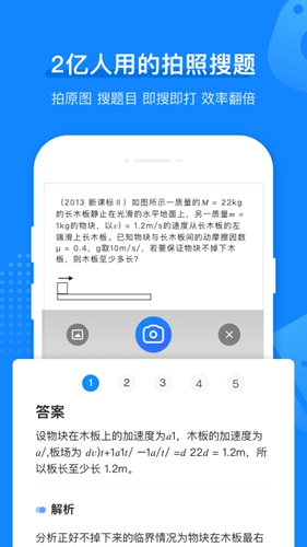 小猿打印机最新免费版图2
