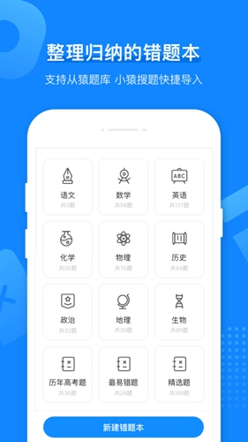 小猿打印机最新免费版图3