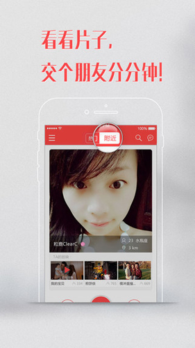 出品live手机版图2
