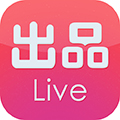 出品live手机版 v2.2.3