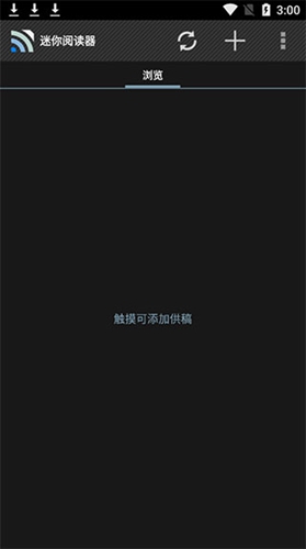 迷你阅读器通用版图2