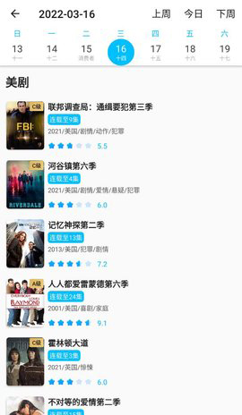 韩剧鸟免费版图4
