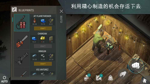 LASTDAYONEARTH猪和人手机最新版图4