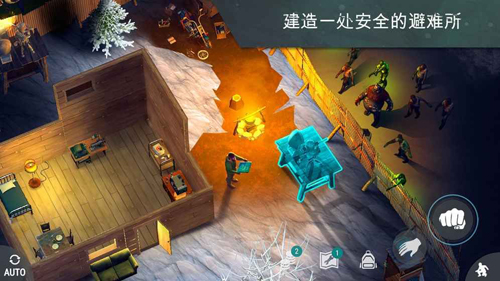 LASTDAYONEARTH猪和人手机最新版图2