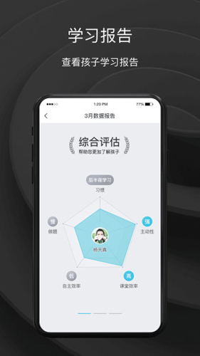 方象app图2