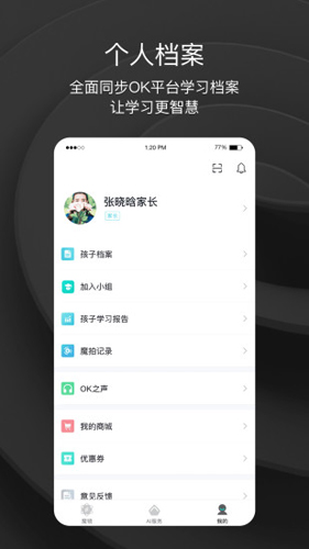 方象app图4