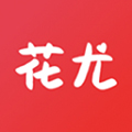 花尤直装版 v2.9.0