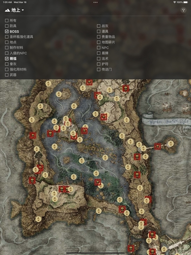 老头环地图工具软件