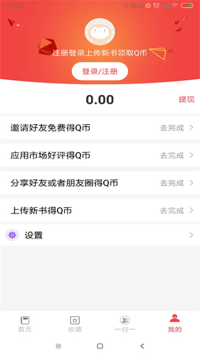 51答案免费原版图2