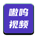 嗷呜视频手机版 v5.0.0