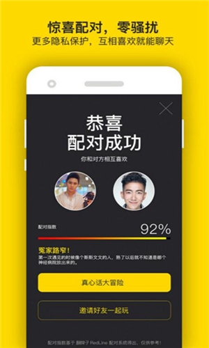 翻牌子安卓官方版图2