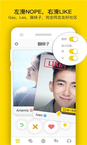 翻牌子安卓官方版图1