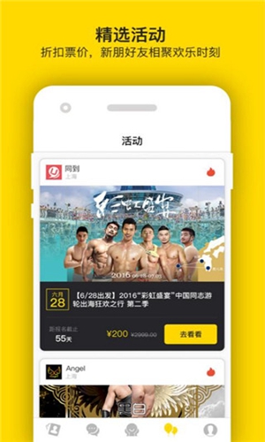 翻牌子安卓官方版图4