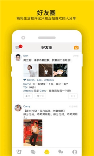 翻牌子安卓官方版图3