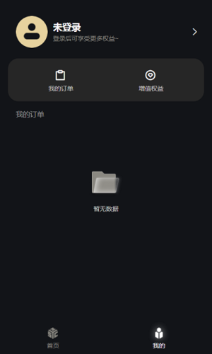 有你收藏APP