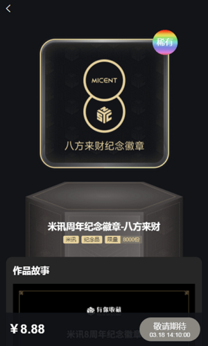 有你收藏APP