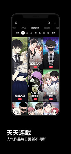 podo漫画官方免费版(4)