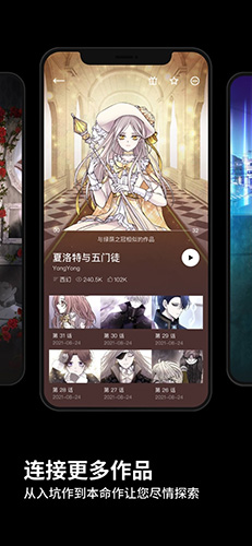 podo漫画官方免费版(5)