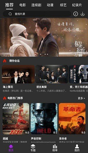 白狐视频传媒版(1)