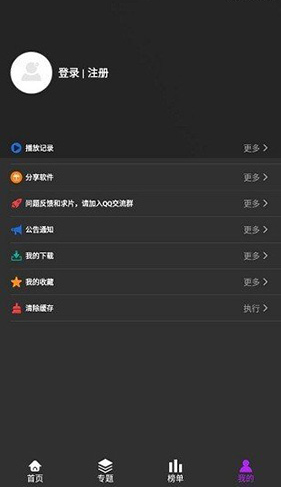 白狐视频传媒版(3)