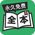 全本txt小说版 V3.2.6