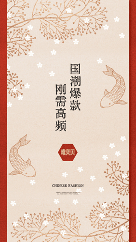 唯奕贝免费版图3