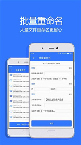 village山寨云2026版图3