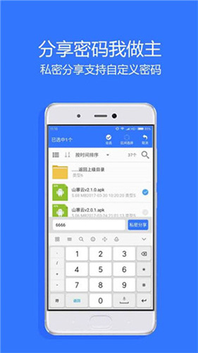 village山寨云2026版图4