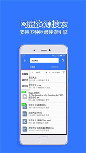 village山寨云2026版图2