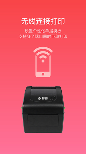 哆客