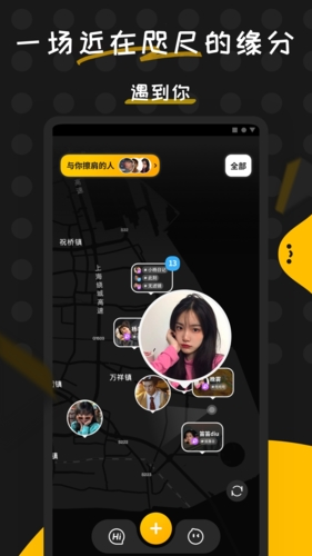 碰肩安卓免费版图2