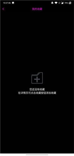 ytb视频安卓版(4)