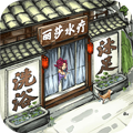 模拟大财主手机最新版