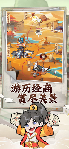 模拟大财主手机最新版