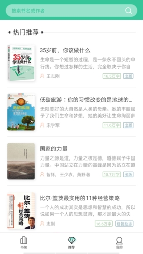 掌媒阅读通用版图3