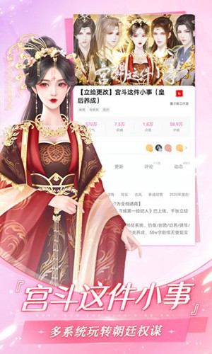 易次元版图3